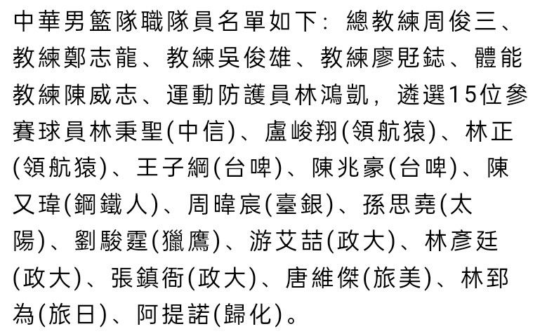 阿森纳5-0领先朗斯第85分钟，马丁内利在禁区内被放倒，同时对手还有手球嫌疑，裁判观看VAR后判罚点球【比赛焦点瞬间】第17分钟，萨卡在双人夹击下被放倒第40分钟，梅迪纳一脚远射击中立柱第67分钟，哈弗茨角球区附近过人，顺着底线突破传中，厄德高的射门被挡了【双方阵容】阿森纳首发：22-拉亚、18-富安健洋（46’ 4-本-怀特）、2-萨利巴、6-加布里埃尔、35-津琴科（46’ 15-基维奥尔）、8-厄德高、41-赖斯（75’ 20-若日尼奥）、29-哈弗茨、9-热苏斯（82’ 14-恩凯提亚）、11-马丁内利、7-萨卡（66’ 24-尼尔森）阿森纳替补：1-拉姆斯代尔、31-海因、17-塞德里克、19-特罗萨德、25-埃尔内尼、59-斯凯利、63-恩瓦内里朗斯首发：30-桑巴、4-丹索、14-梅迪纳（46’ 3-马查多）、21-马萨迪奥-海达拉、24-格雷迪特（63’ 25-库萨诺夫）、6-萨迈德（46’ 23-艾诺伊）、26-南帕利斯-门迪（76’ 10-达科斯塔）、11-菲尔吉尼、29-弗兰科夫斯基、7-索托卡（46’ 28-阿德里安-托马森）、9-瓦希朗斯替补：16-莱卡、40-潘多尔、2-阿吉拉尔、20-马乌萨、18-迪乌夫、22-韦斯利-塞德